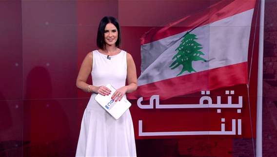 نشرة أخبار الثانية والنصف