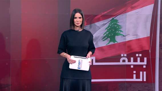 نشرة أخبار الثانية والنصف