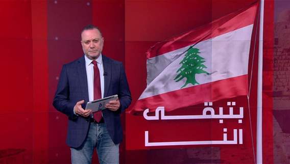 2:30pm news