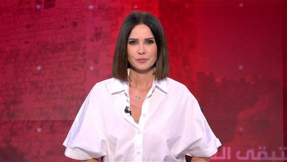 Late Night News