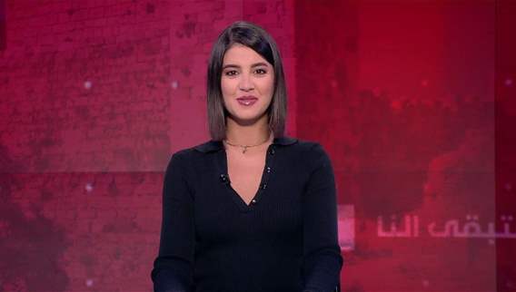 Late Night News