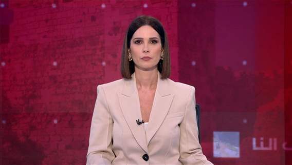 نشرة أخبار الثانية والنصف