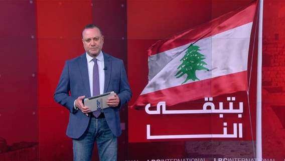 نشرة أخبار الثانية والنصف