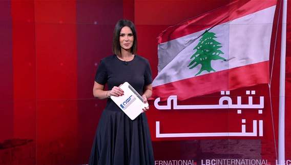 2:30pm news