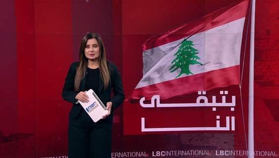 نشرة أخبار الثانية والنصف