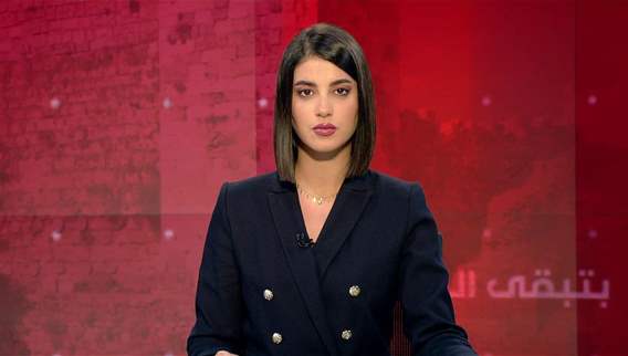 Late Night News