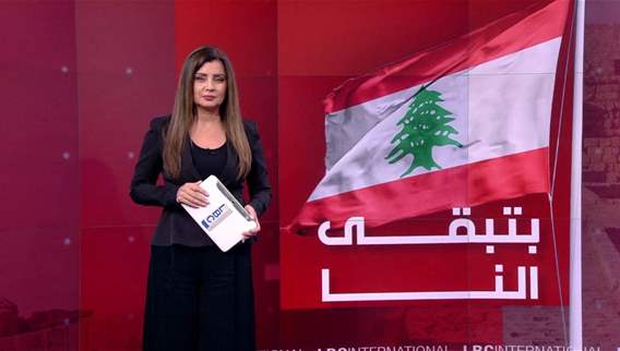 نشرة أخبار الثانية والنصف