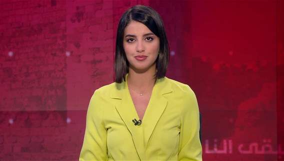 نشرة أخبار ال 11:00