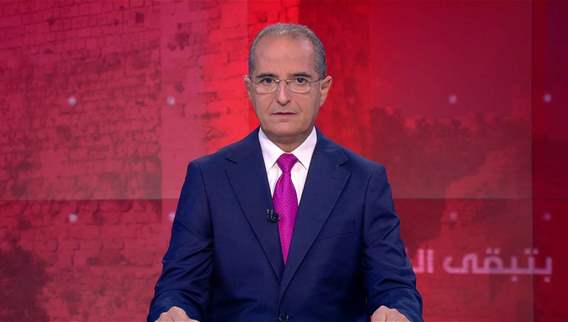 نشرة أخبار الثانية والنصف