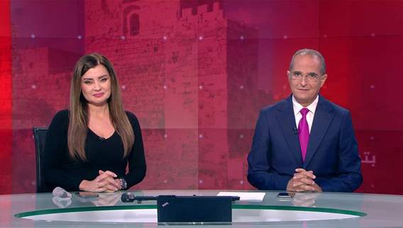 نشرة الأخبار المسائية