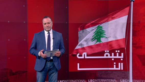نشرة أخبار الثانية والنصف