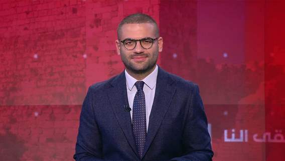 نشرة أخبار ال 11:00