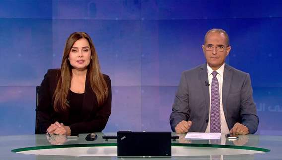 نشرة الأخبار المسائية