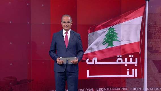 نشرة أخبار الثانية والنصف