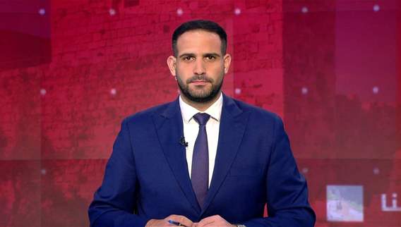 نشرة أخبار ال 11:00