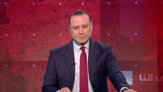 نشرة أخبار ال 11:00