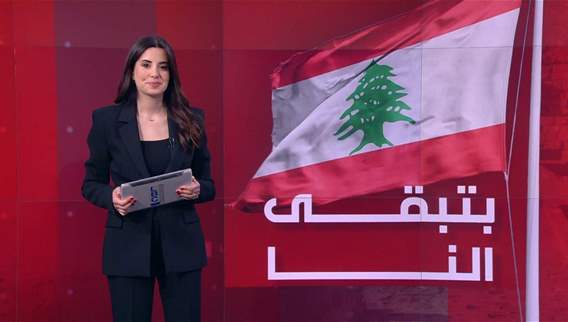 2:30pm news