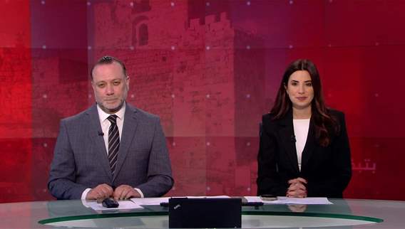 نشرة الأخبار المسائية