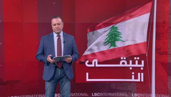نشرة أخبار الثانية والنصف