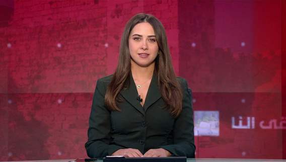نشرة أخبار ال 11:00