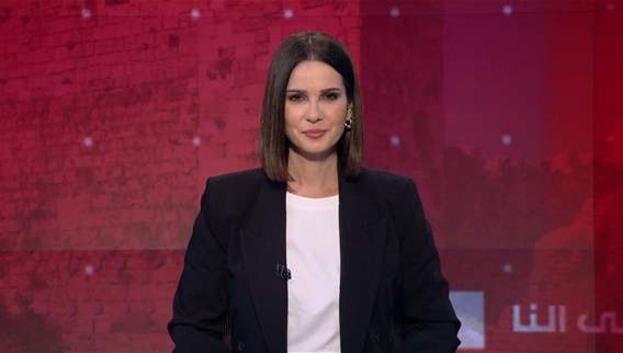 نشرة أخبار ال 11:00