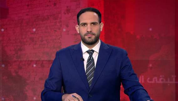 نشرة أخبار ال 11:00