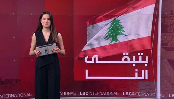 2:30pm news
