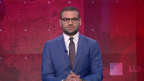 نشرة أخبار ال 11:00