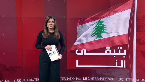 نشرة أخبار الثانية والنصف