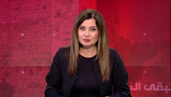 نشرة أخبار الثانية والنصف