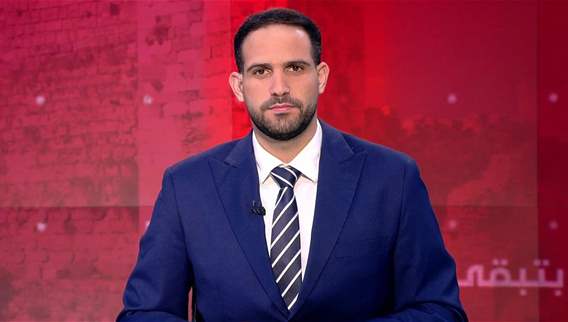 نشرة أخبار ال 11:00