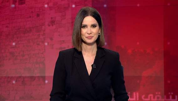 نشرة أخبار ال 11:00