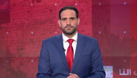 نشرة أخبار ال 11:00