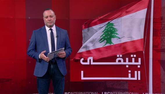 نشرة أخبار الثانية والنصف