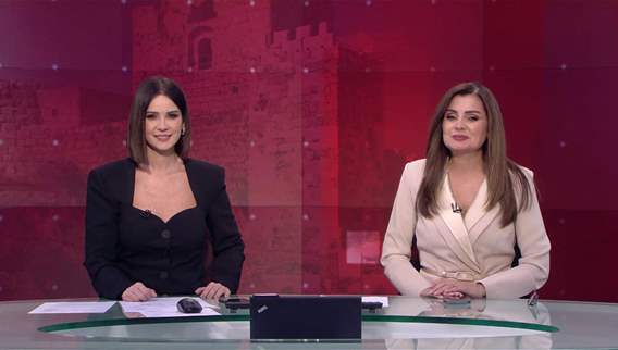 نشرة الأخبار المسائية