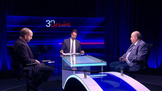 عشرين 30 