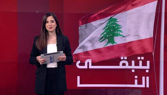 2:30pm news