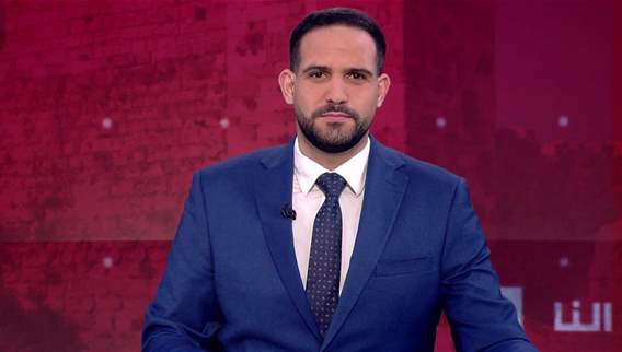 نشرة أخبار ال 11:00