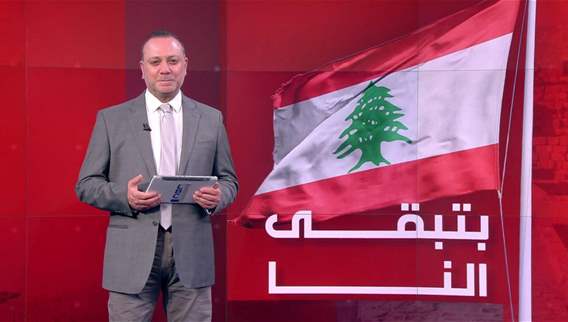 2:30pm news
