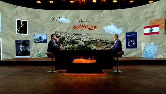 لبنان بقصّة