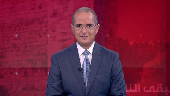 نشرة أخبار الثانية والنصف