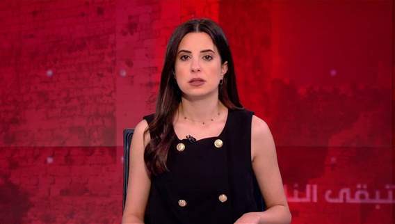 Late Night News