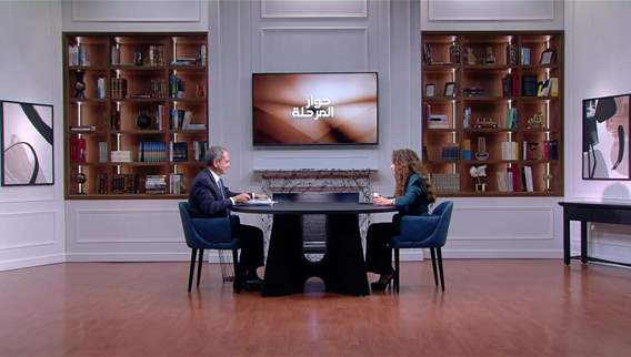 حوار المرحلة