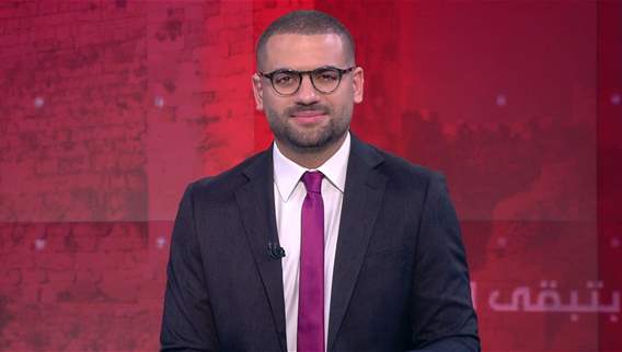 نشرة أخبار ال 11:00