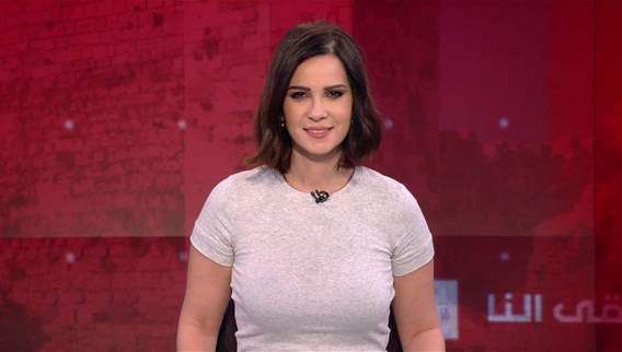 نشرة أخبار ال 11:00