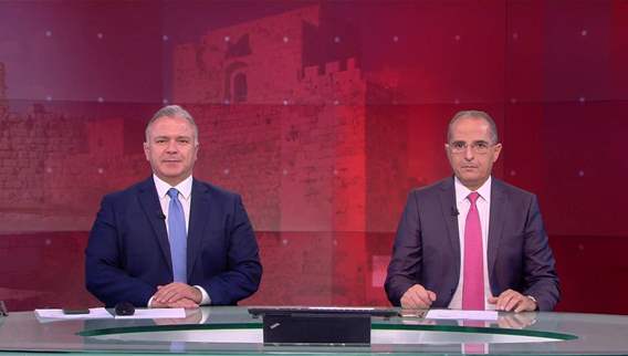 نشرة الأخبار المسائية