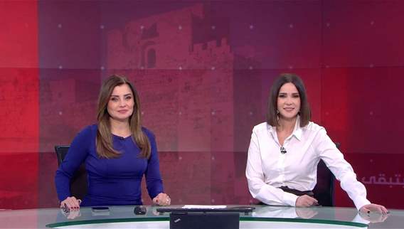 نشرة الأخبار المسائية