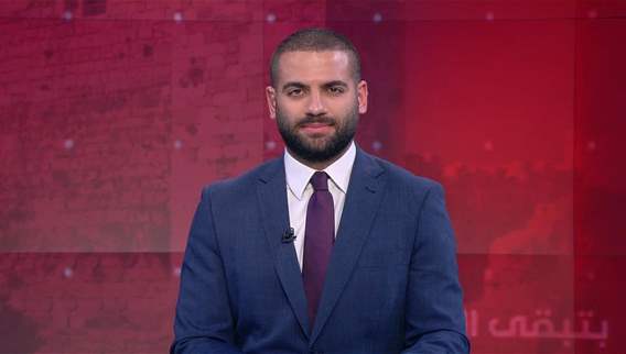 نشرة أخبار ال 11:00