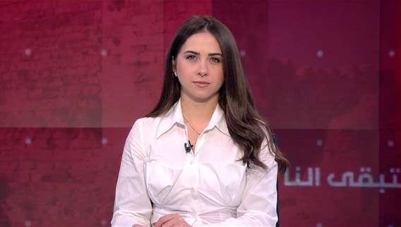 نشرة أخبار ال 11:00