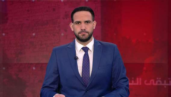 نشرة أخبار ال 11:00